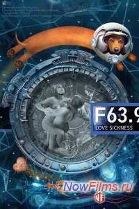 F 63.9 ������� ����� (2014)