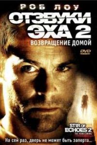 ������� ��� 2: ����������� (2007)