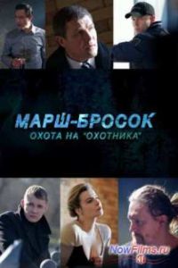 ����-������: ����� �� ��������� (2015)