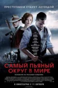 ����� ������ ����� � ���� (2012)