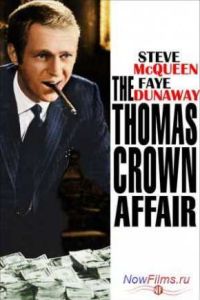 ����� ������ ������ (1968)