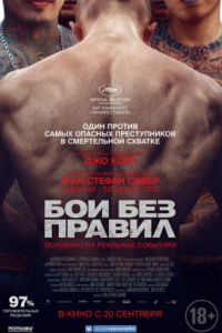 ��� ��� ������ (2017)