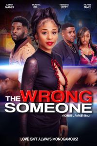 ��������� ����� (2025)