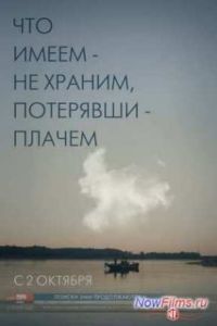 ����������� (2014)