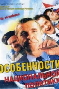 ����������� ������������ �������� (2003)
