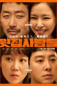 ������ ������ (2025)