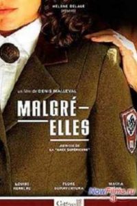 ���������� � Elles / ������� �������� ����� (2012)