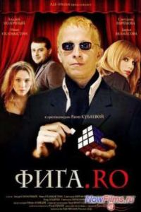 ����.R� (2009)