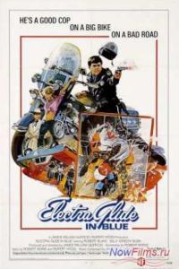 ����� � ����� ����� (1973)
