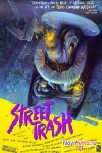 ������� ����� (1987)