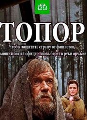 ����� (2018)