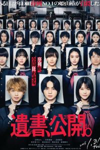 ������������ ������� �� ����� (2025)