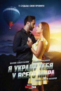 � ������ ���� � ����� ���� (2020)