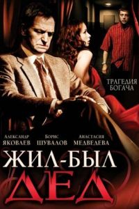 ���-��� ��� (2008)