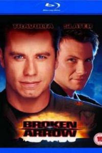 ��������� ������ (1996)