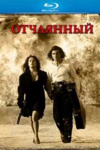 ��������� (1995)