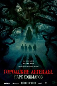 ��������� �������: ���� �������� (2025)