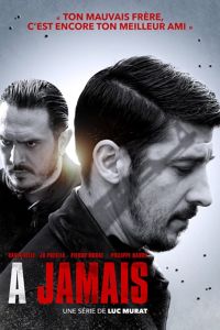 �������� (2017)