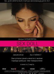 Sex Doll / ���������� �������� / ����� ��� ����� (2016)