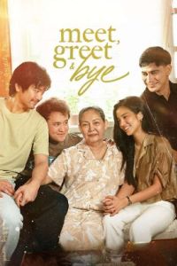 ������� � �������� (2025)