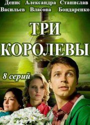 ��� �������� (2016)