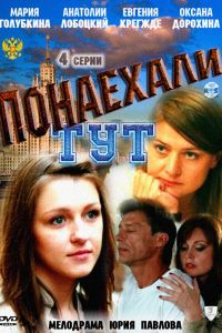 ��������� ��� (2011)