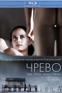����� (2010)