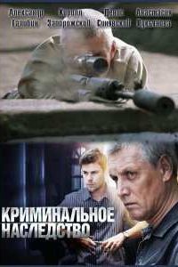 ������������ ���������� (2015)