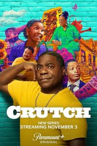 ����� (2025)