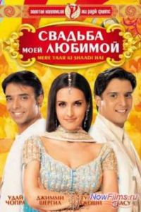 ������� ���� ������� (2002)