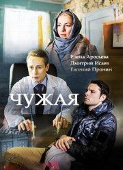����� (2018)