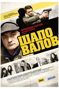 ��������� (2012)