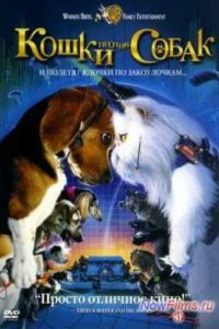 ����� ������ ����� (2001)