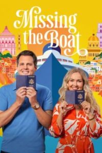 ������������ ��������� (2026)