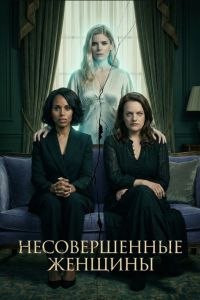 ����������� ������� / ������������� ������� (2026)