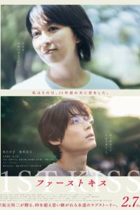 ������ ������� (2025)