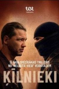 ��������� (2026)