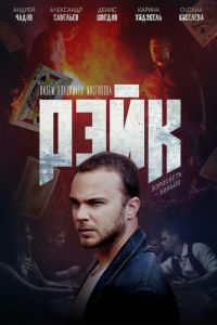 ���� (2019)