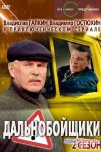 ������������� 2 (2004)