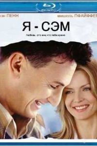 � - ��� (2001)