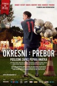 ��������� ������: ��������� ���� ������ ������ (2012)