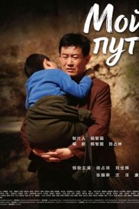 ��� ���� (2024)