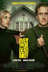 ������� ��������� (2026)