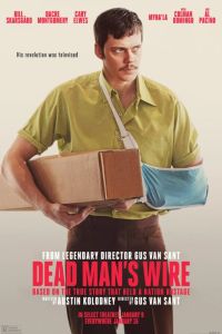 ������ �������� (2025)