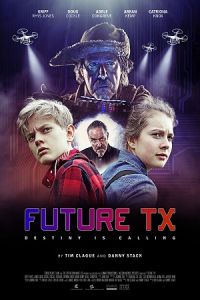 ������� TX (2022)