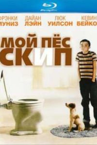 ��� ��� ���� (2000)