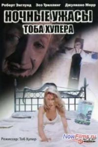 ������ ����� ���� ������ (1993)