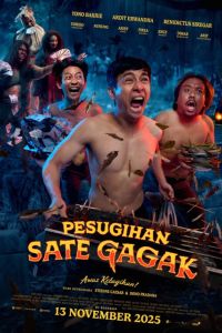 ���������: ���� ������� (2025)