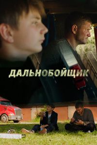 ������������ (2018)