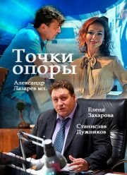 ����� ����� (2017)